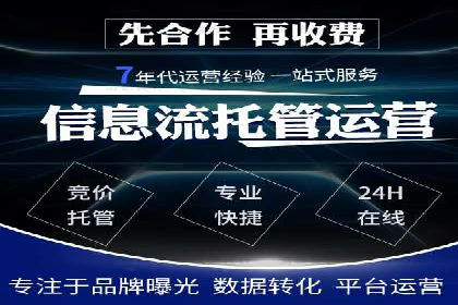 百度竞价案例：如何利用数据优化广告效果